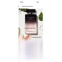 ราคา น้ำหอมอเนกประสงค์ Narciso Rodriguez Eau De Toilette Rose Musk Miniature Fragrance Powder Fatty White Fatty Crystal Clear Forever Rose Musk (23928678649)