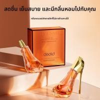 ราคา Deold น้ำหอมส้นสูงกลิ่นหอมเบาๆ กลิ่นหอมนาน กล่องของขวัญหรูหราสำหรับผู้หญิง ผลิตจากจีน น้ำหอมส้นสูง Deold (23402455968)