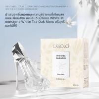 ราคา Deold น้ำหอมส้นสูงกลิ่นหอมเบาๆ กลิ่นหอมนาน กล่องของขวัญหรูหราสำหรับผู้หญิง ผลิตจากจีน น้ำหอมส้นสูง Deold (23402455969)