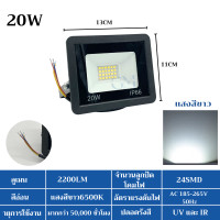 ราคา สปอร์ตไลท์ไฟ220V สปอตไลท์ LED 10W 50W 100W 150W 200W ไฟสว่าง ไฟภายนอกอาคาร กันน้ำIP66 ไฟภายนอกอาคาร Flood Light ไฟบ้าน สนาม แสงขาว (21804272540)