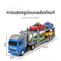 ราคา รถบรรทุกขนาดใหญ่สำหรับเด็ก รถบรรทุกสินค้า รถบรรทุกกระดูกอ่อน รถบรรทุกน้ำมัน โมเดลรถเครื่องยนต์สำหรับเด็กผู้ชาย รถโมเดล (24090249322)