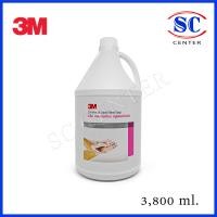ราคา 3Mสบู่เหลวล้างมือ 3Mสบู่เหลวสีชมพู แกลลอนกลม แกลลอนละ136บ (22234888769)