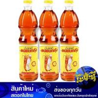 ราคา น้ำปลา 700 มล 3ขวด คนแบกกุ้ง Shrimp Carrying Person Fish Sauce น้ำปลาแท้ ซอส ซอสเค็ม น้ำปา เครื่องปรุง เครื่องปรุงรส (13820954146)