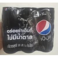 ราคา เป๊ปซี่ แม็กซ์ เครื่องดื่มอัดลม 245 มิลลิลิตร แพ็ค 5 แถม 1 Pepsi Max Carbonated Drink 245ml Pack 5 Get 1 (2923564397)