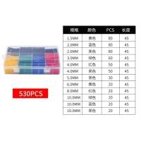 ราคา 530ชิ้น ชุดท่อหดความร้อนสำหรับสายไฟท่อหดความร้อนสำหรับอุตสาหกรรมสำหรับสายไฟ ชุดพันสายไฟ ท่อต่อสายไฟ เครื่องมือซ่อมสายไฟ (23395261198)