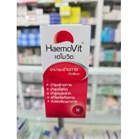 ราคา Centrum Silver50 Holistic Dietary Supplement ผลิตภัณฑ์เสริมอาหาร บรรจุ 30 เม็ด (24136396278)