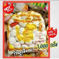 ราคา ลูกชิ้นหมูอย่างดี ตราเพชรสุวรรณโคราช ลูกชิ้นหมูแสนอร่อย ขนาด 1000 กรัม (19014169753)