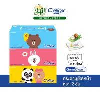 ราคา เซลล็อกซ์ ไลน์เฟรนด์ แบบกล่อง 140 แพ็ก 3 Cellox Line Fr 135S Pack 3 กระดาษเช็ดหน้า Facial Tissue (1139898884)