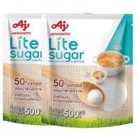 ราคา Lite Sugar ไลท์ ชูการ์ 50 แคลอรี น้ำหนักสุทธิ 500 กรัม แพ็คคู่ 2 ถุง (21660565711)