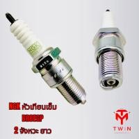 ราคา NGK หัวเทียนเข็ม BR8EGP ใส่รถ NOVA TENA DASH NSR 2 จังหวะเกลียวยาว แท้ (14700968552)