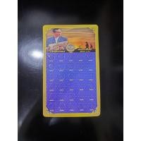 ราคา แผงใส่เหรียญ 5 บาท หมุนเวียน รัชกาลที่ 9 30 ช่อง สีน้ำเงิน (21544047999)