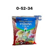 ราคา ปุ๋ยเกล็ด 0 52 34 โมโนโพแทสเซียมฟอสเฟต 1กิโลกรัม (10070480797)