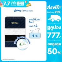 ราคา คลีเน็กซ์ บียู ซอฟท์ เคส กระดาษเช็ดหน้า หนา2ชั้น 110แผ่น แพ็ค 4 ห่อ Kleenex Facial Tissue 2Ply Be U Soft Case Pack4 (6841440248)