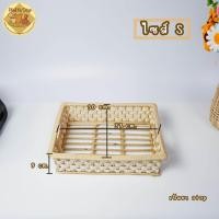 ราคา ตะกร้าหวาย ตะกร้าหวายลายตอกใส่ผ้าทรงเหลี่ยมมีให้เลือกหลายขนาดนะคะ พร้อมส่ง มีเก็บเงินปลายทาง COD (24377893947)