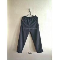 ราคา ส่งฟรี HM shop กางเกงวอร์ม กางเกงวอร์มขาปล่อย กางเกงวอร์มชาย กางเกงวอร์มผู้หญิง กางเกงวอร์มทำงาน กางเกงวอร์มนักเรียน สินค้าไทยคุณภาพดี พร้อมส่ง (6754946003)
