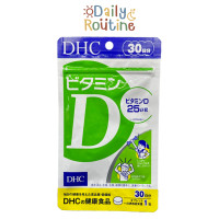 ราคา DHC Vitamin D วิตามินดี ป้องกันเบาหวาน ลดความดัน ลดเครียด หลับสนิท ช่วยดูดซึมแคลเซียม ของแท้จากญี่ปุ่น ビタミンD (20098294936)