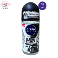 ราคา Nivea Roll On นีเวีย โรลออน มี 3 สูตรให้เลือก ลูกกลิ้ง ทา รักแร้ (21721298024)