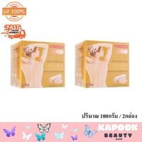 ราคา Carebeau แคร์บิว ทานาคา บลีชชิ่ง ครีม 100gm 2 กล่อง ผลิตภัณฑ์ฟอกสีขน สูตรทานาคา ช่วยทำให้ผิวขาว เนียนใส ขนสีทอง ผิวสะอาด สดชื่น ไม่ (24518573309)