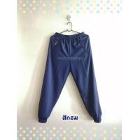 ราคา ส่งฟรี HM shop กางเกงวอร์ม กางเกงวอร์มขาจั้ม กางเกงวอร์มชาย กางเกงวอร์มผู้หญฺิง กางเกงวอร์มทำงาน กางเกงวอร์มนักเรียน สินค้าไทยคุณภาพดี พร้อมส่ง (9433377729)