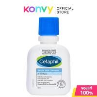 ราคา Cetaphil Gentle Skin Cleanser For All Skin Types 59ml เซตาฟิล ผลิตภัณฑ์ทำความสะอาดผิวสูตรอ่อนโยน (24160958356)