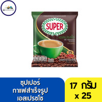 ราคา ซุปเปอร์ กาแฟปรุงสำเร็จชนิดผง 3อิน1 20 ก แพ็ค 25 (21407790379)