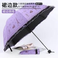 ราคา ร่มกันแดดกันฝนขนาดใหญ่พับได้สำหรับสองคน ร่มกันแดด UV ป้องกันแสงแดด กันฝน สีดำ พลาสติก กันแดด กันฝน (24628575664)