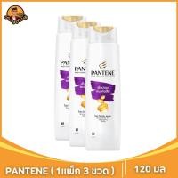 ราคา แพนทีน โปร วิตามิน แชมพู PANTENE pro vitamin shampoo มีสองขนาด 120 70 ml 3pcs 6pcs (24119410108)