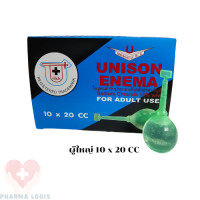 ราคา ยาสวนทวาร ยูนิซัน UNISON ENEMA สำหรับเด็กและผู้ใหญ่ (22151781990)