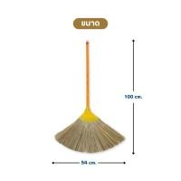 ราคา ไม้กวาดดอกหญ้า ด้ามไม้ คุณภาพดี อย่างหนา ด้ามพลาสติกอย่างดี เรียงตัวเป็นแผงหนา ทนทานต่อการใช้งาน (24218541839)
