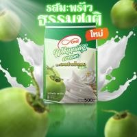 ราคา วิปปิ้งครีมผง สูตรมะพร้าวน้ำหอม ตราดีวัน 500 กรัม Young Coconut Whipping Cream Powder (24447881047)