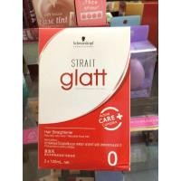 ราคา ครีมยืดผม Schwarzkopf Glatt น้ำยายืดผมชวาสคอฟ แกลท (23412592621)
