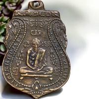 ราคา หลวงปู่กลั่น วัดพระญาติ พระเครื่อง บารมีพุทธคุณ (21807006289)
