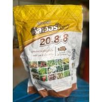 ราคา ปุ๋ยเคมี ชนิดเกร็ดสูตร 20 8 8 ปลานิลทอง (12278043257)