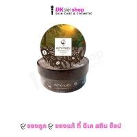 ราคา สครับสปาบ้านทุ่ง สครับสมุนไพรไทย สครับกาแฟมะขาม งามพริ้ง งามพริ้ง สครับฮันนี่เลม่อน ขนาด 250 กรัม สครับผิว Scrub (24511438323)