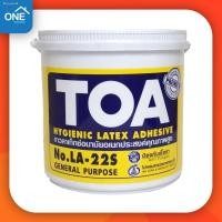 ราคา กาวลาเท็กซ์ TOA LA 22S ขนาด 1 8 กก กาว TOA กาวลาเท็กซ์ TOA (10556183481)