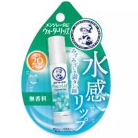 ราคา Mentholatum Water Lip SPF20 PA ลิปปากฉ่ำ บำรุงริมฝีปากให้ชุ่มชื้น ป้องกันรังสี UV (22120186191)