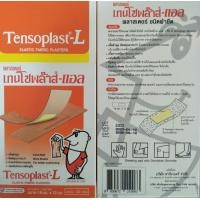 ราคา 1 กล่อง บรรจุ 100 แผ่น พลาสเตอร์ เทนโซพล๊าส แอล Tensoplast L ขนาด 19 x 72 มม ชนิดผ้ายืดได้ มีแผ่นใยพิเศษป้องกันไม่ให้ติดแผล (21150602654)