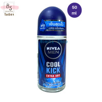 ราคา Nivea Roll On นีเวีย โรลออน มี 3 สูตรให้เลือก ลูกกลิ้ง ทา รักแร้ (21721298025)