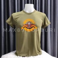 ราคา เสื้อทหารพลร่ม โรงเรียนสงครามพิเศษ สีเขียวโอลีฟ ผ้าไมโคร คอกลม (22950125607)