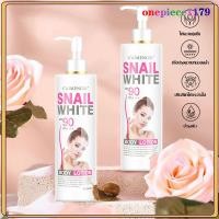 ราคา โลชั่น โลชั่นน้ำหอม โลชั่นบำรุงผิวกาย ไวท์เทนนิ่ง Snail White Healthy Bright Body Lotion SPF 90 PA ครีมบำรุงผิว ครีม มอยเจอร์ไรเซอร์ น้ำหอม 500ml 127 R06 (24384533515)