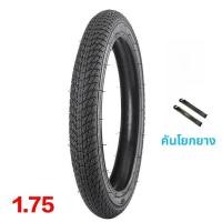 ราคา ยางรถจักรยานเด็ก 12 14 16 18 20 นิ้ว X175 2125 240 ยางด้านในและด้านนอกอุปกรณ์จักรยานสำหรับจักรยานเด็ก (23530148533)