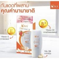 ราคา ครีมกันแดด เคเอ ยูวีไวท์ เทนนิ่ง SPF 50 PA ขนาด 15 กรัม KA UV Protection whitening Cream SPF 50 PA 15 gสีขาว (18542164644)