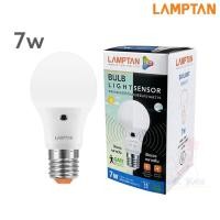 ราคา หลอดไฟเซ็นเซอร์แสงอาทิตย์ LAMPTAN LED Light Sensor 7w เปิดเองกลางคืน ปิดเองกลางวัน หลอดเปิดอัตโนมัติ หลอด LED หลอดตรวจจับแสง ประหยัดไฟ (3530550936)