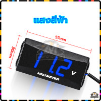 ราคา มอเตอร์ไซค์ ไฟวัดแบตเตอร์รี่ ไฟวัดแบตเตอรี่รถยนต์ ตัววัดแบตเตอร์รี่ วัดโวลท์ อเตอร์ไซค์ไฟฟ้า วัดโวลท์มอเตอร์ไซค์กันน้ำ กันน้ำ จอแสดงผลดิจิตอลที่ชัดเจน 12V 80V ใช้กับรถมอเตอร์ไซค์ทุกรุ่น มีไฟ2สีให้เลือ