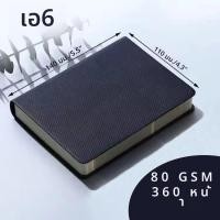 ราคา โน้ตบุ๊ค A6 360P เรียงราย หน้าเปล่า Diary Planner Journal Notepad เครื่องเขียนสําหรับอุปกรณ์สํานักงานโรงเรียน Bullet Sketch Agenda 2025 (23277519725)