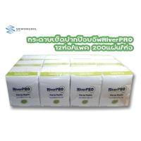 ราคา RiverPRO Economy Popup กระดาษเช็ดปากป๊อบอัพ ริเวอร์โปร 1 ชั้น แพค1โหล SMKGroup (5386858490)