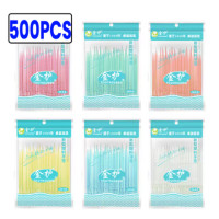 ราคา KIMOU 500ชิ้นหัวคู่ไหมขัดฟัน Interdental ไม้จิ้มฟันไม้ขัดฟันรักษาช่องปากและฟันแปรงไม้จิ้มฟันไหมขัดฟัน (24546088160)