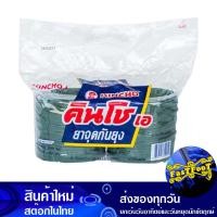 ราคา ยาจุดกันยุงแบบขด 100 ขด คินโช Kincho Coiled Mosquito Repellent ยากันยุง (17563386891)