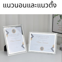 ราคา กรอบรูปกระจกคริสตัลขนาดA4 5นิ้ว 6นิ้ว 7นิ้ว 8นิ้ว กระจกแนวตั้ง กระจกแนวนอน (17924938804)