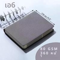 ราคา โน้ตบุ๊ค A6 360P เรียงราย หน้าเปล่า Diary Planner Journal Notepad เครื่องเขียนสําหรับอุปกรณ์สํานักงานโรงเรียน Bullet Sketch Agenda 2025 (23277519721)